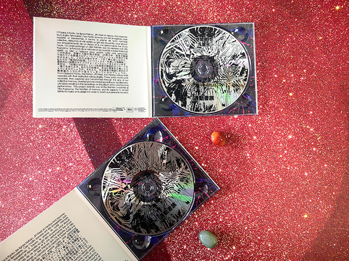 cd replication2025091501 cd replication2025091501